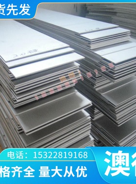 60SiCrVA弹簧钢棒46SiCrMo6钢带75#高弹性SWRS82A弹簧钢板G15660