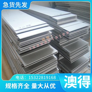 高弹性SWRS82A弹簧钢板G15660 60SiCrVA弹簧钢棒46SiCrMo6钢带75