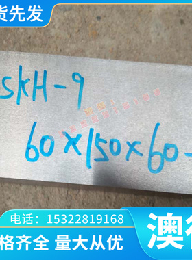 DC03 汽车板 ST37-2G 冷轧板卷 HC550/980DP CF370R CR340LA 卷带