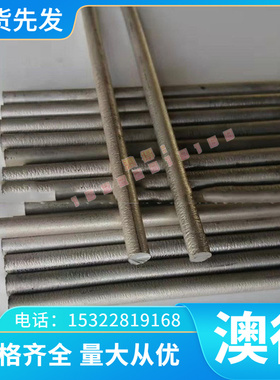 7A04T6铝合金板3A21铝棒7A09 3003 2A02铝板LF21板材2A14板料2A12