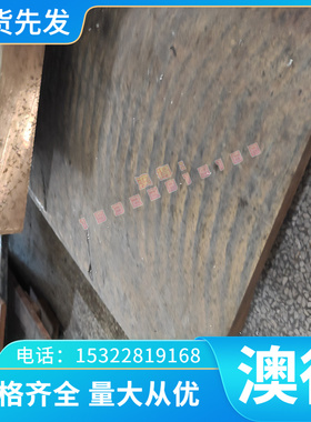 优质供55CrSiR 60Si2Mn 62Si2Mn SUP6弹簧钢 卷带 钢板 冷轧带钢