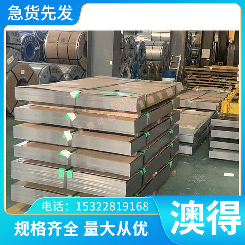 A3003BE-H112铝合金 LY11 LY12 铝卷 铝带 铝棒 AW-7050-T651