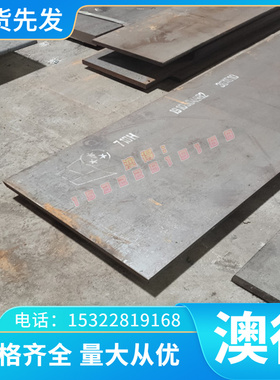 现售SAE853铝青铜QAl9-4 铜板QAl10-6-6高强度ZCU10FE3MN2铜合金