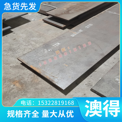 现售SAE853铝青铜QAl9-4 铜板QAl10-6-6高强度ZCU10FE3MN2铜合金