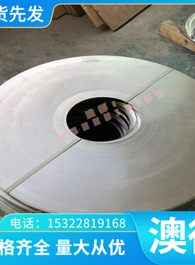 优质供应 C74500锌白铜 耐腐蚀C73500锌白铜板 锌白铜棒 规格齐全