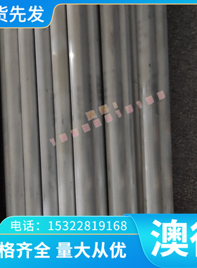 棒料42GrMo薄板38GrMoAL合金钢GGR15板材GR12MOV模具钢40MnVB钢板