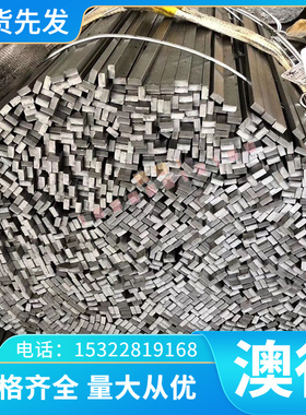 54SiCrV6弹簧钢50CrVA 65Mn弹簧棒61SiCr7钢板 46Si7淬火发蓝钢带