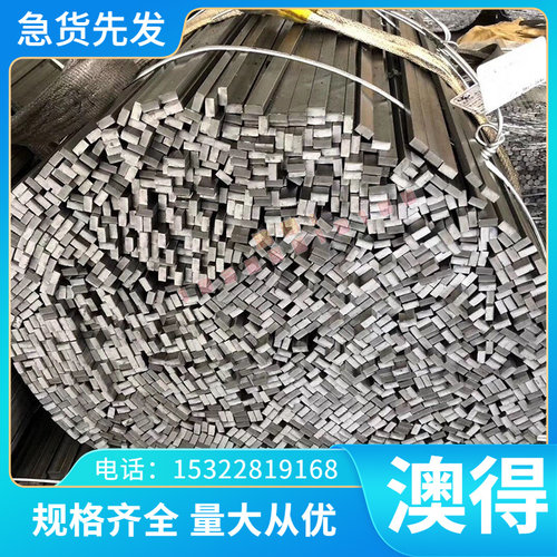 54SiCrV6弹簧钢50CrVA 65Mn弹簧棒61SiCr7钢板 46Si7淬火发蓝钢带