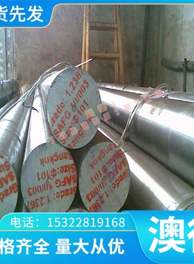 精密CDA524磷青铜CDA102 CDA110 CDA122铜材 CDA130 CDA145铜合金