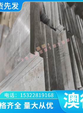 优质大量宝钢汽车板【B330CL B380CL B420CL】冷轧/热轧板卷定尺