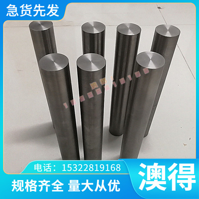 X12CR13 1.1006 X6CR13 1.3000不锈钢 X12CRS13 1.4005规格众多