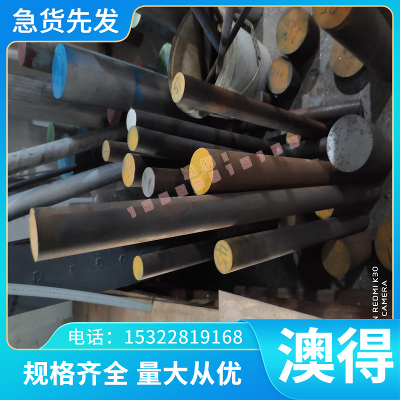 GH3007 高温合金 GH2901 薄中厚板 GH2903 钢管 GH2907 圆棒 圆钢