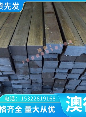 小园供应NS1403高温合金圆棒NS1403镍基合金钢板NS1403不锈钢板材