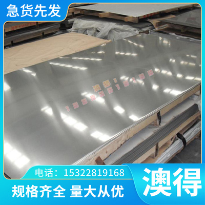 0Cr18Ni10Ti 1.4003 X2CrNi12不锈钢板06Cr18Ni11Ti.铁素体不锈钢