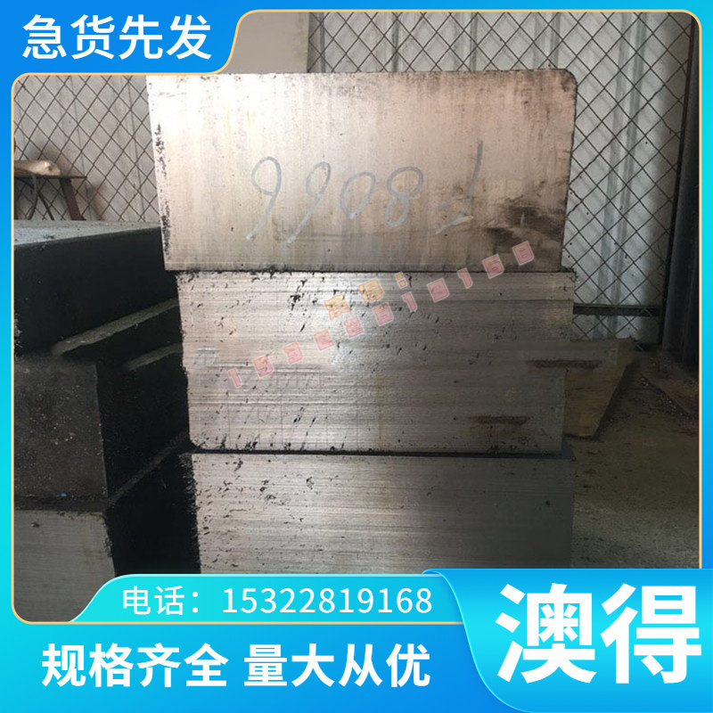 51CrV4钢板2230圆钢50Cr4V2圆棒G61500板材AISI6150板料合金钢