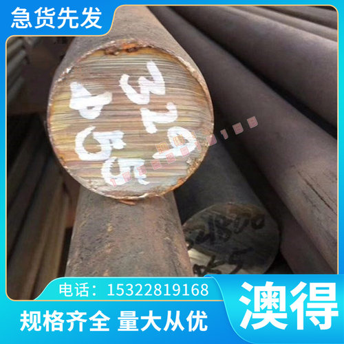 SMn433圆钢 圆棒  国标合金钢 板材 棒材 GCr15SiMn 60CrMoV 钢棒