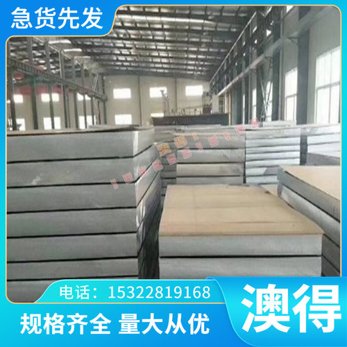 Q235B钢板 Q215C热轧钢板 Q235B中厚板薄板冷轧板碳钢板 碳素结构