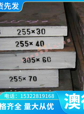 SPFH590Y开平 HC260Y ST14J JSC240W冷轧带B190H2 SPHT2冷板SPHT1