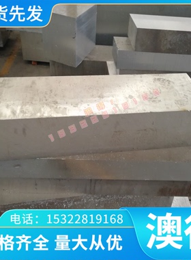 现货 HT150/HT200/HT250/HT300/HT350灰口铸铁棒 生铁板 定尺切割