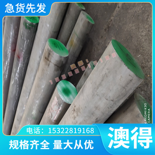 耐热球墨铸件RQTSi4耐热球墨铸铁F11401 QT-H330 RUT420球墨铸铁