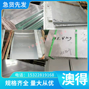 Scana瑞典斯堪纳 PM39粉末高速钢 PM39圆钢钢板薄板精料锻件厂家