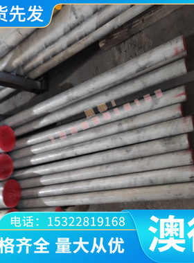 AL2025铝合金AL3007 AL2048 AL5013 5083H321 AL3007 AL2036贴膜