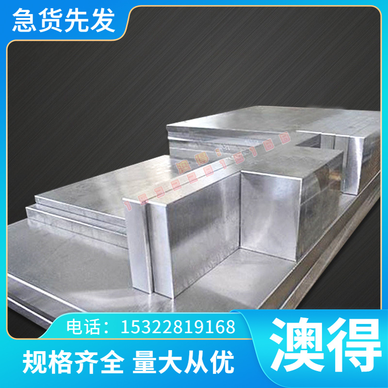 49MnVS3中碳易切削钢 301CU Y45Ca圆钢y12Pb易车铁1144冷拉光圆