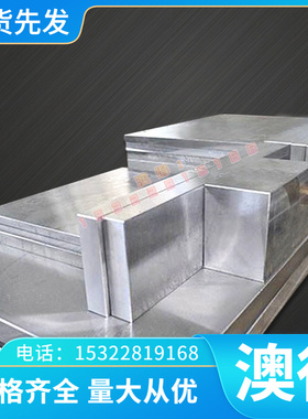 49MnVS3中碳易切削钢 301CU Y45Ca圆钢y12Pb易车铁1144冷拉光圆