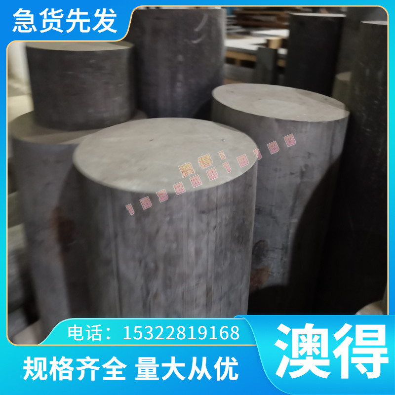 高温合金钢NiCr20Mo15 G-NiCr50Nb NiCr15Fe 板材棒材零切现