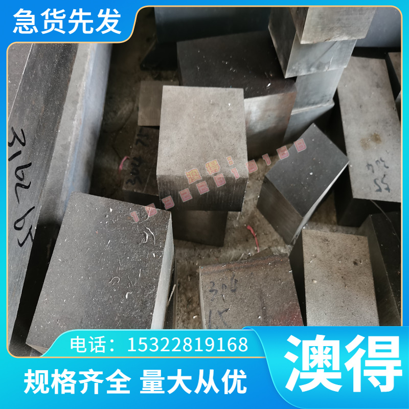 C14500碲铜合金中厚板 C14500高强度碲铜合金板 碲铜合金圆棒