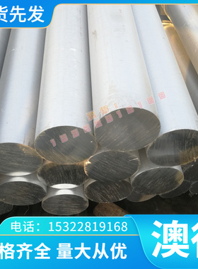 CR12W圆钢钢板材Cr12W高耐磨铬钢 高碳高铬莱氏体钢 冷轧不锈钢板