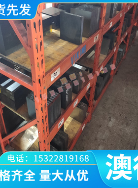 亿硕NS3102镍基合金钢板NS3102高温合金圆棒NS3102钢管