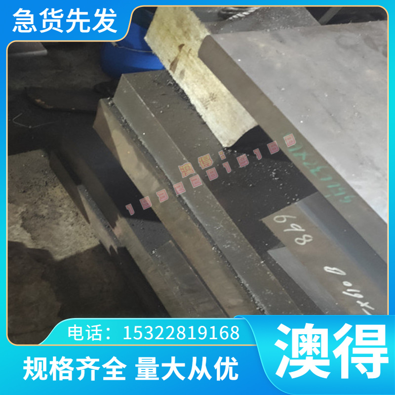 合金锡青铜ZCuAl8Mn13Fe3锡青铜管ZCuAl8Mn13Fe3Ni2铜板铜棒铜管