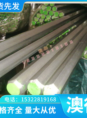 x5crni18-10易切削钢 SUS304F易车铁 SF31T冷拉光亮棒 S300PB圆钢