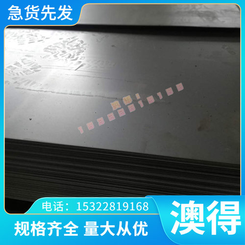 优质JSH490R汽车钢板 JSH490R冷轧板卷 JSH490R高强度冷轧板