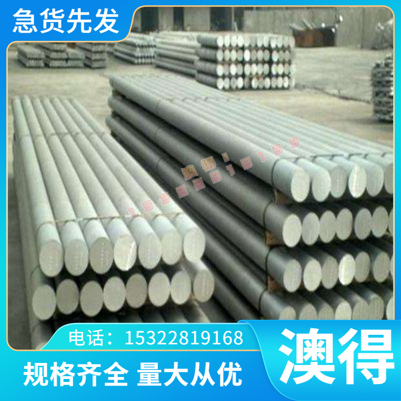 易切削钢棒Y20 易车铁棒Y15方条 圆钢Y12六角棒1214冷拉棒 光圆棒