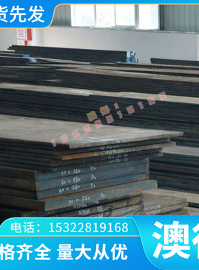 DF-2钢棒O2 DF-3圆钢9CRWMN板料O1精料 SKS3模具钢板 圆棒ASSAB88