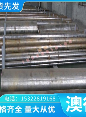 现货125Cr2 80CrV2合金钢板材 20MnB5 30MnB5 38MnB5 48CrMo4圆棒