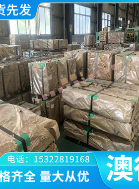 IMI-160 钛合金 Grade F-9 车光钛棒 AMS4981 厚薄钛板 TA47 钛管