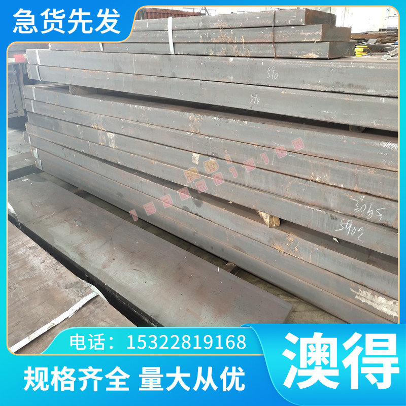 30CrMnSi合金钢90SiCr5 X45CrSi钢板S17400板料 1.4541 2Cr13钢棒