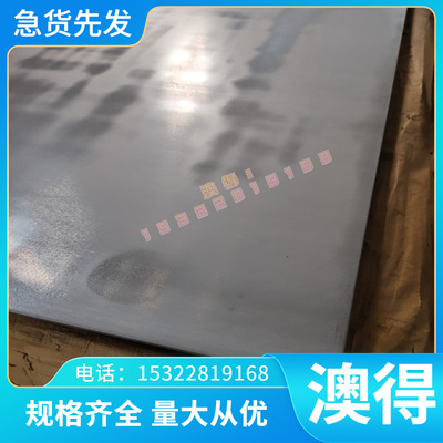 40Cr圆钢合金钢35CRMNSIA 18CRNIMO7-6 冷拉圆棒56SiCrV7 实心棒