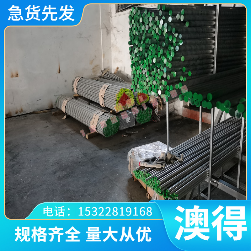 GH4742 高温合金 GH2328 光亮棒 GH2026 钢管 GH3181 GH4710 薄板