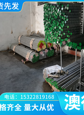 GH4742 高温合金 GH2328 光亮棒 GH2026 钢管 GH3181 GH4710 薄板