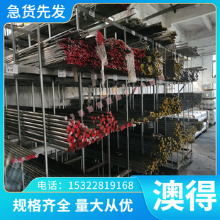 镍基高温合金圆钢GH4169/3128/3030/2036/3039钢板 无缝钢管 圆棒