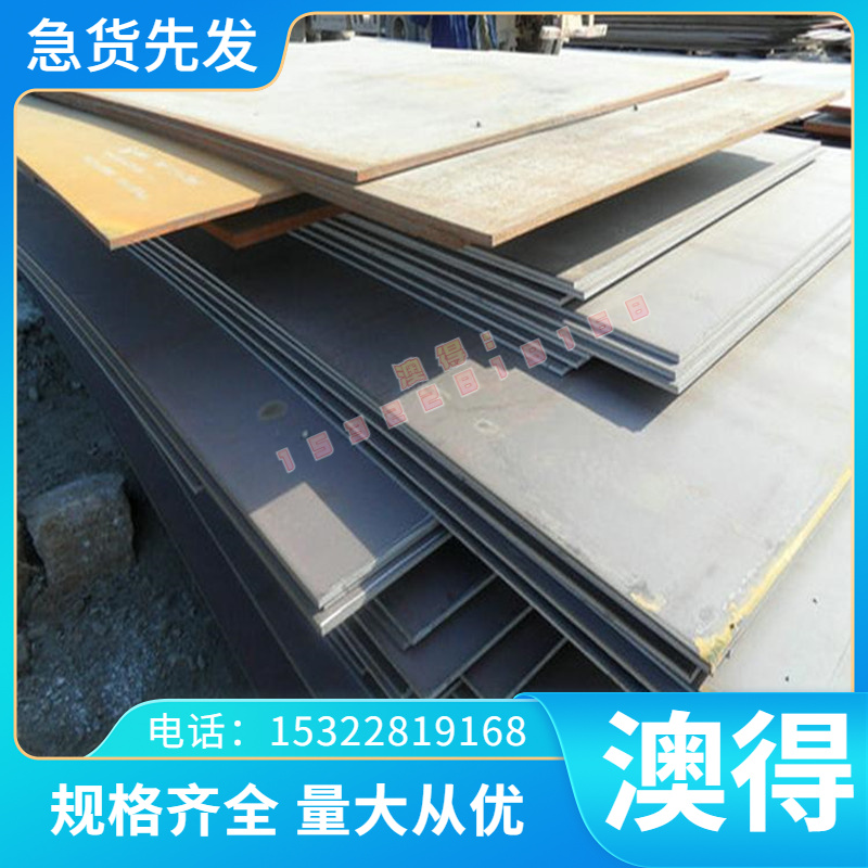 1Cr17Ni2不锈钢13-8PH圆钢SUS321钢板00Cr30Mo2圆棒15-5PH零切