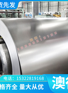 S30430奥氏体不锈钢 1.4567 圆棒 0Cr18Ni9Cu3 钢板 S30815 方钢