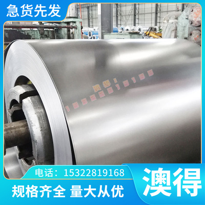 S30430奥氏体不锈钢 1.4567 圆棒 0Cr18Ni9Cu3 钢板 S30815 方钢