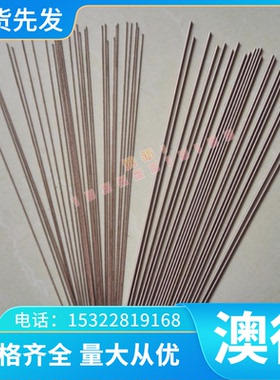 42CrV6 软料钢带 60NiCrMo2 弹簧钢 SS2230 猛钢棒 54SiCrV6 定制