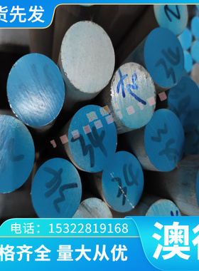 KTB350-04白心可锻铸铁KTB380-12 RQTSi5 RQTAI4SI4耐热球墨铸铁