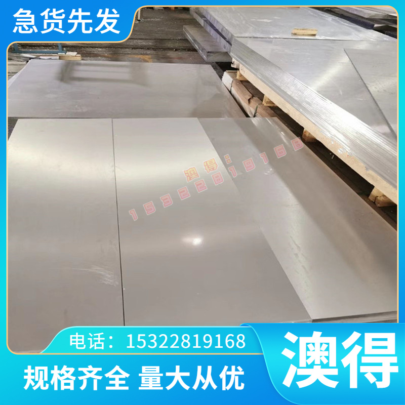 DC06 JSC590P冷轧板Q195B Q195冷卷Q345B高强度汽车钢SPCF Q235AF